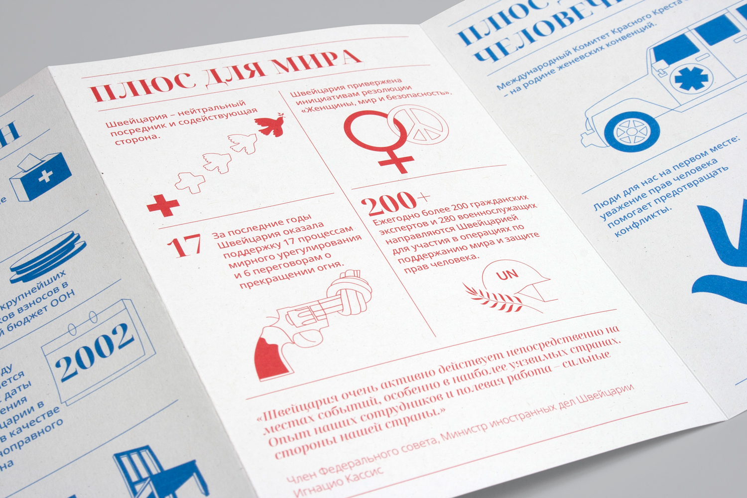 Flyer_5