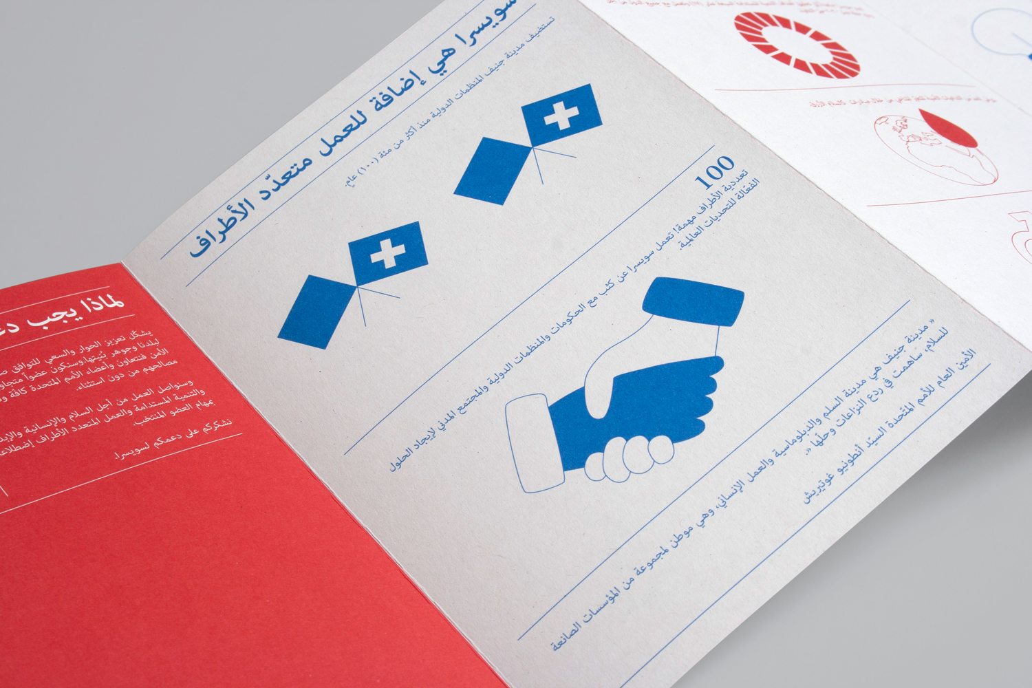 Flyer_7